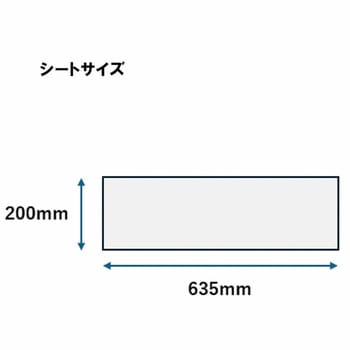 プロテックマイクロクロス まとめ売り CONDOR(山崎産業)