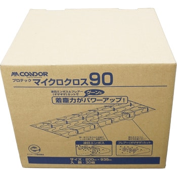 プロテックマイクロクロス まとめ売り CONDOR(山崎産業)