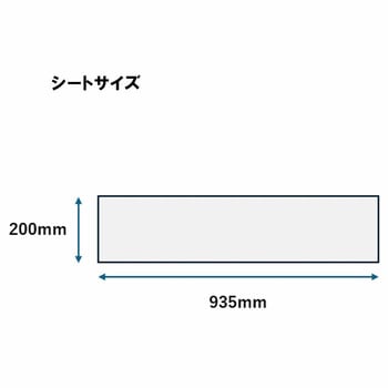 プロテックマイクロクロス まとめ売り CONDOR(山崎産業)