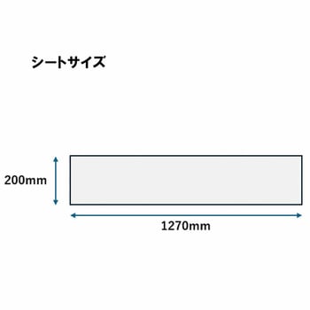 プロテックマイクロクロス まとめ売り CONDOR(山崎産業)
