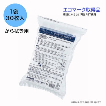 マイクロクロスECO まとめ売り CONDOR(山崎産業)