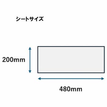 マイクロクロスECO まとめ売り CONDOR(山崎産業)