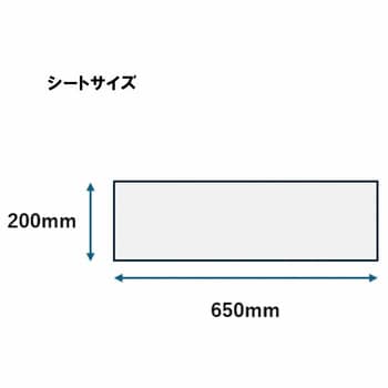 マイクロクロスECO まとめ売り CONDOR(山崎産業)