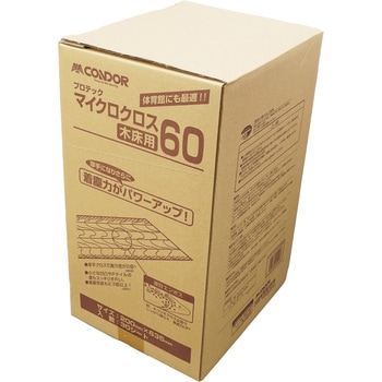 マイクロクロス木床用 まとめ売り CONDOR(山崎産業)