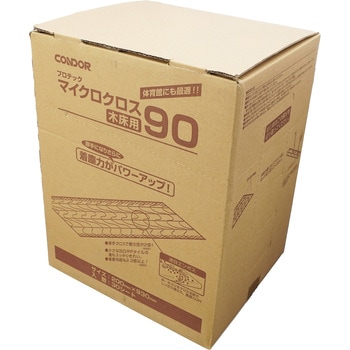 マイクロクロス木床用 まとめ売り CONDOR(山崎産業)