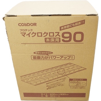 マイクロクロス木床用 まとめ売り CONDOR(山崎産業)