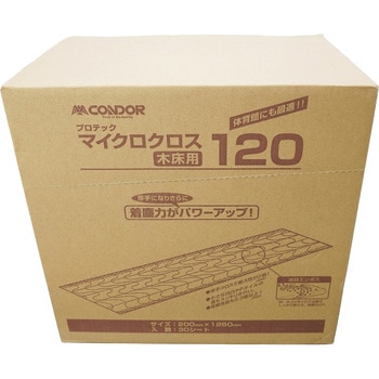 マイクロクロス木床用 まとめ売り CONDOR(山崎産業)