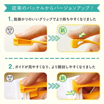 オルファ パッケルS イエロー オルファ