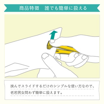 オルファ パッケルS イエロー オルファ