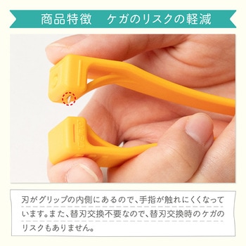 オルファ パッケルS イエロー オルファ