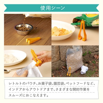 オルファ パッケルS イエロー オルファ