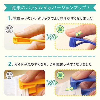 オルファ パッケルS ブルー オルファ