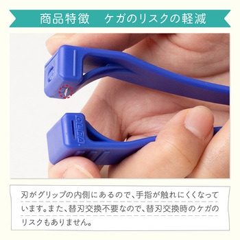 オルファ パッケルS ブルー オルファ