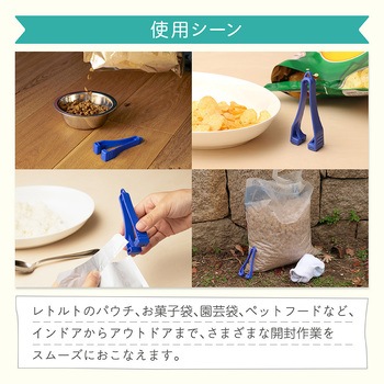 オルファ パッケルS ブルー オルファ