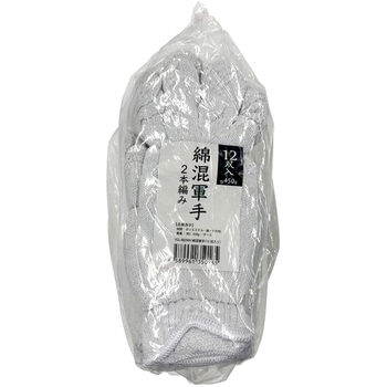 綿混軍手 (12双入り) 450g ヤマショウ