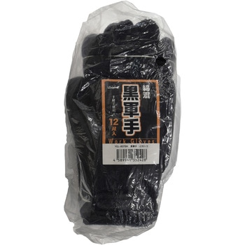 黒軍手 12双入り 600g ヤマショウ