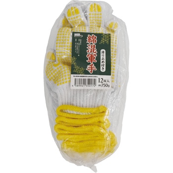 綿混軍手滑り止め付き (12双入り) 750g ヤマショウ