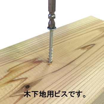 半ねじ コーススレッド ラッパ頭 - ダイドーハント(旧:大同製鋲所)