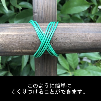 カラー針金 黒 ダイドーハント(大同製鋲所)