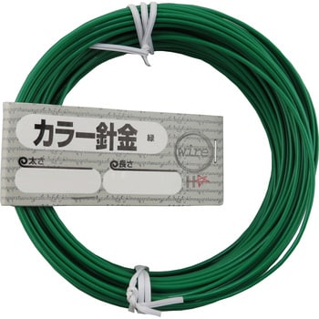 カラー針金 緑 ダイドーハント(大同製鋲所)