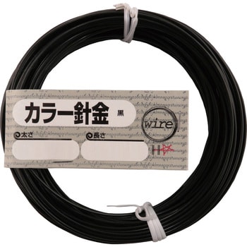 カラー針金 黒 ダイドーハント(大同製鋲所)