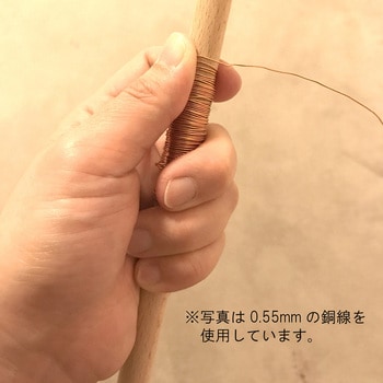 銅線 ダイドーハント(大同製鋲所)