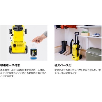 高圧洗浄機 K 2 Upright ケルヒャー
