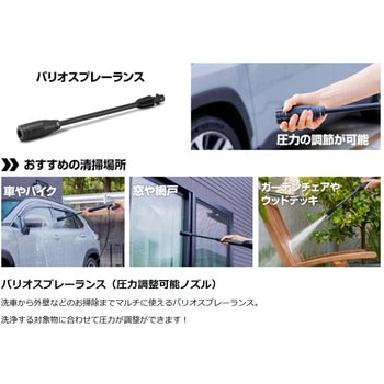 高圧洗浄機 K 2 Upright ケルヒャー