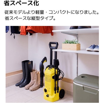 1.602-517.0 高圧洗浄機 K 2 Upright 1個 ケルヒャー 【通販モノタロウ】