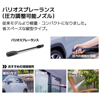 1.602-517.0 高圧洗浄機 K 2 Upright ケルヒャー 電源単相 100V 【通販
