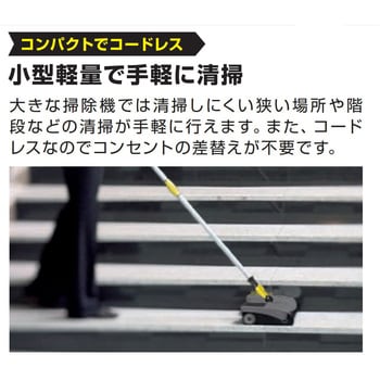ドライクリーナー EB 30/1 ケルヒャー