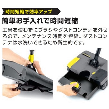 ドライクリーナー EB 30/1 ケルヒャー