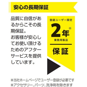 ドライクリーナー EB 30/1 ケルヒャー