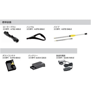 ドライクリーナー EB 30/1 ケルヒャー