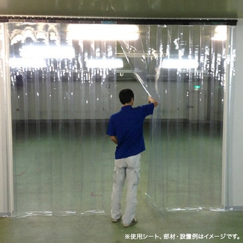 【オーダー】のれん式ビニールカーテン フラット帯電防止スモークグレー (3mm厚) 300W ビニプロ