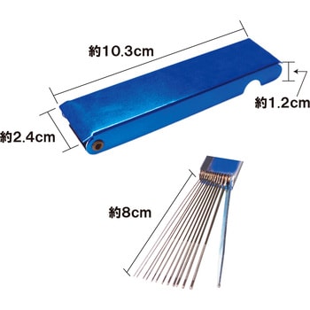 火口掃除針 東安