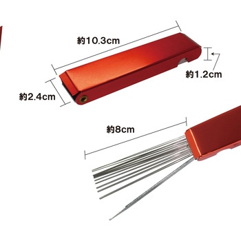 火口掃除針 東安