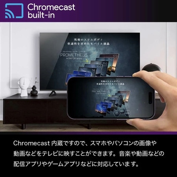 50型 4K 液晶テレビ Google TV搭載 uniq(ユニーク)