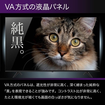 50型 4K 液晶テレビ Google TV搭載 uniq(ユニーク)