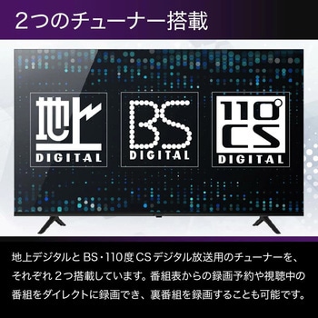 50型 4K 液晶テレビ Google TV搭載 uniq(ユニーク)