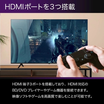 50型 4K 液晶テレビ Google TV搭載 uniq(ユニーク)