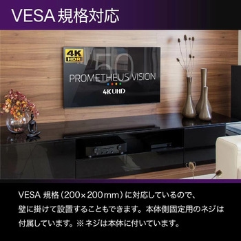 50型 4K 液晶テレビ Google TV搭載 uniq(ユニーク)