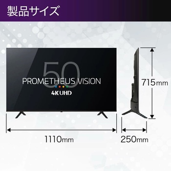 50型 4K 液晶テレビ Google TV搭載 uniq(ユニーク)