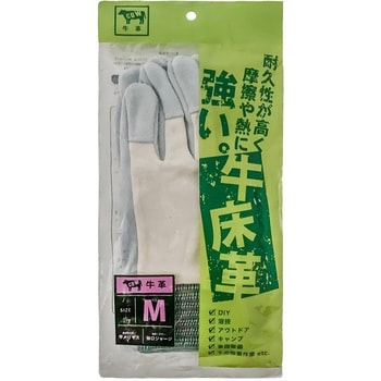 牛床革メリヤス手袋 ヤマショウ