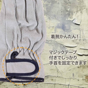 牛床革手袋マジック付 ヤマショウ