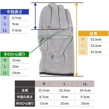 牛床革手袋マジック付 ヤマショウ