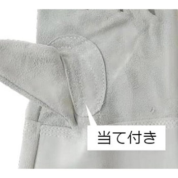 牛床革内縫い手袋ロング - ヤマショウ
