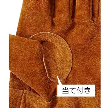 アウトドア牛革外縫い手袋 ヤマショウ