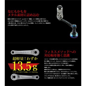 Fairy36 FinoAirノブ LIVRE(リブレ)