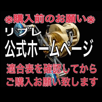 Fairy46 Feelerノブ LIVRE(リブレ)